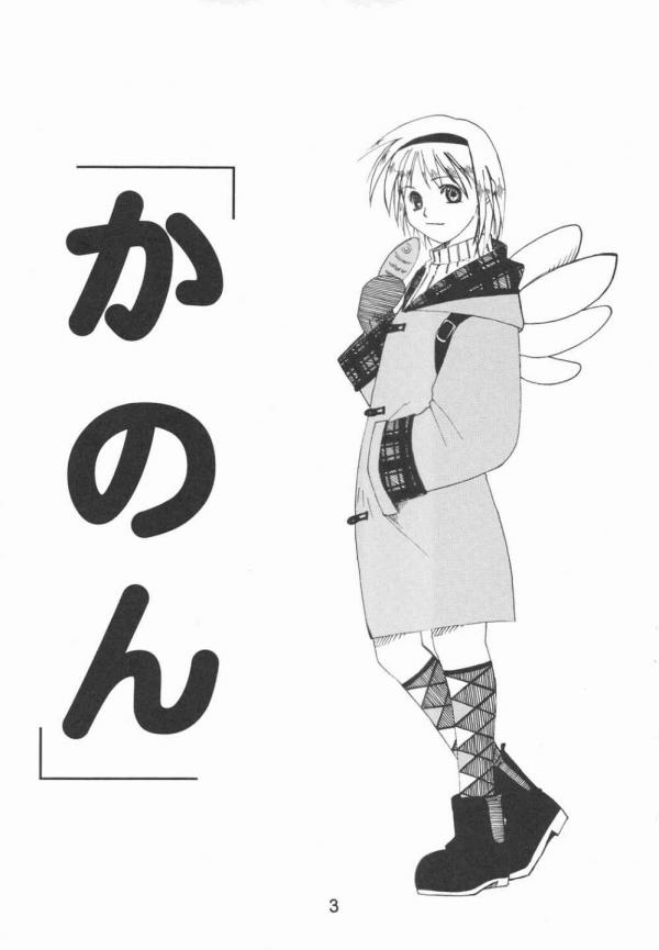 (C58) [篠原重工 (榛名まお 、 暁、うきょちゅう)] ラブしの5 (ラブひな) [英訳]