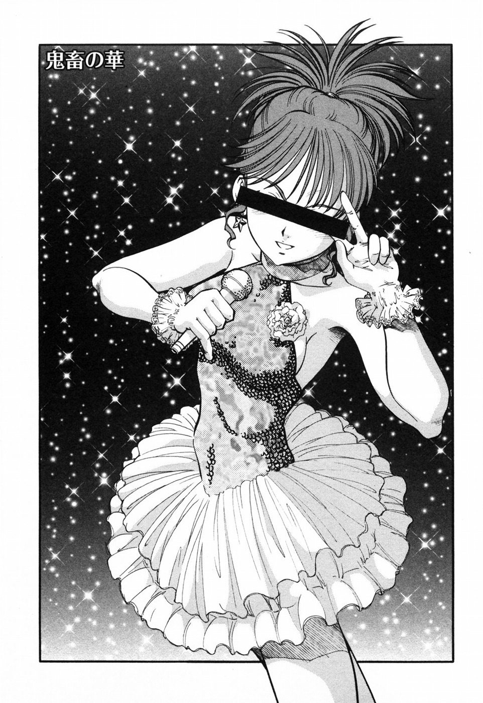 [ITOYOKO] 鬼畜方程式