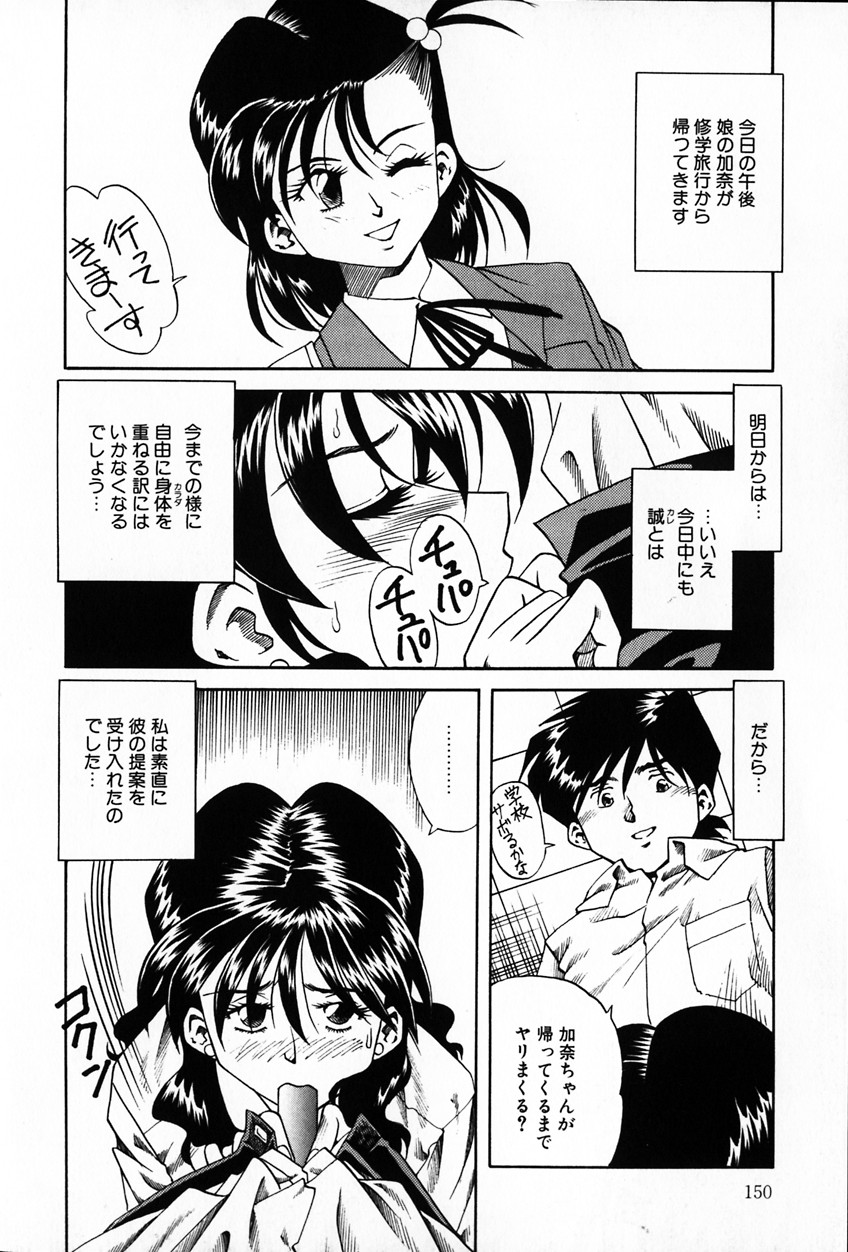 [津過元正] 紫陽花いろの淑女