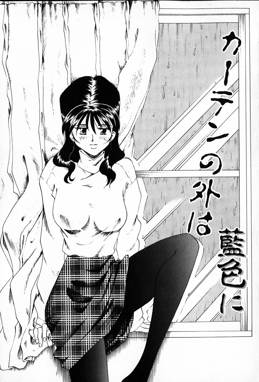 [津過元正] 紫陽花いろの淑女