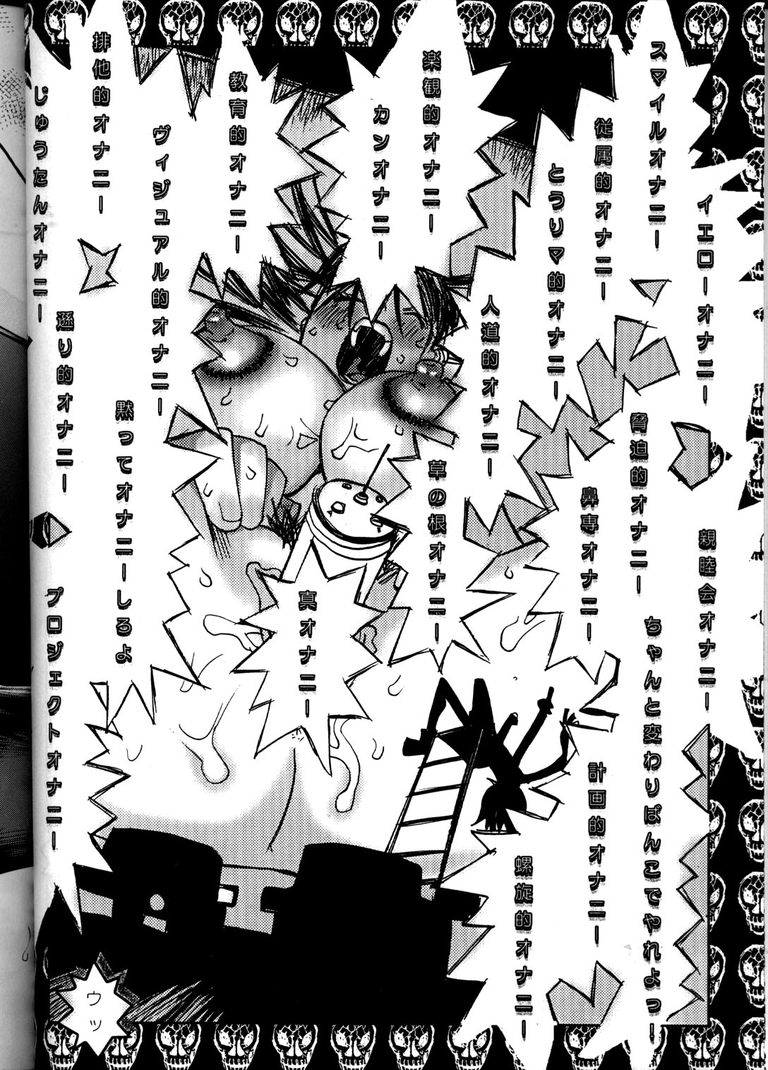 (C55) [男屋 (平野耕太, 山田秋太郎)] HI-SIDE Ver.8 (スレイヤーズ)