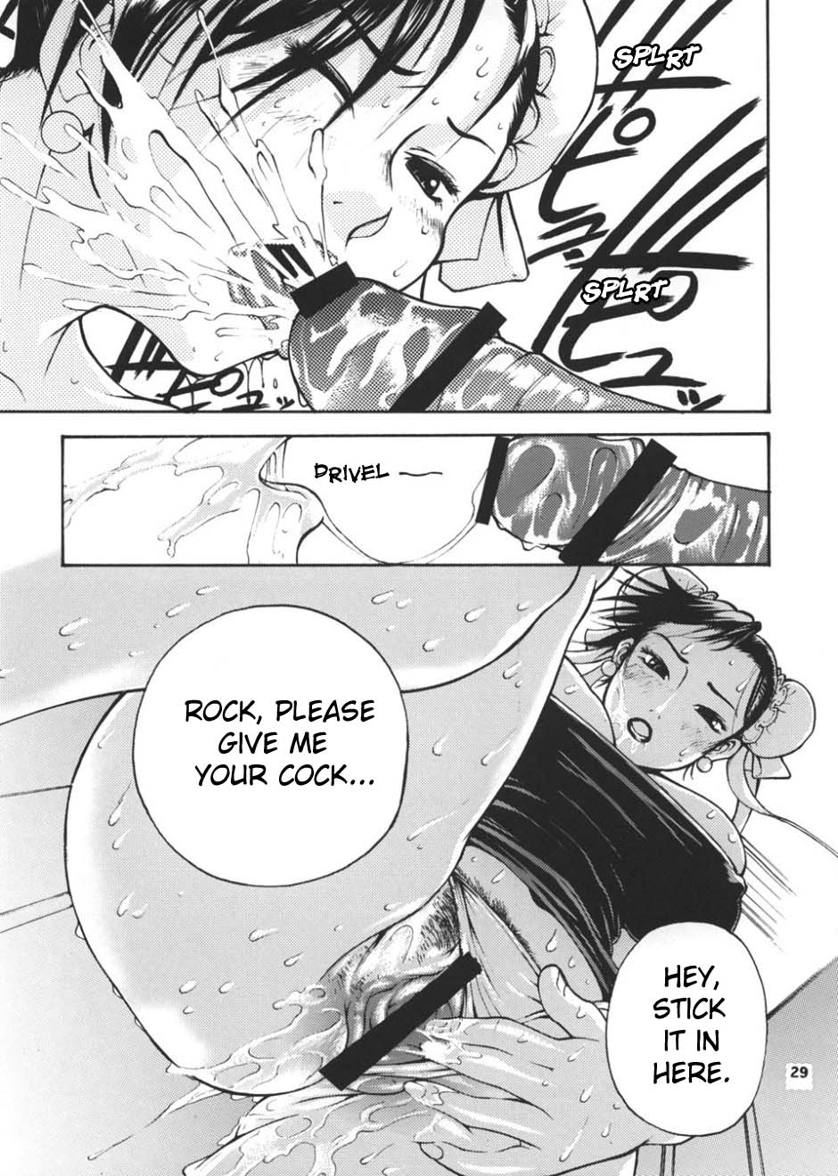 (C65) [トュルトゥル計画 (養酒オヘペ)] 養酒卵亭 Vol. 1 (ストリートファイター) [英訳]