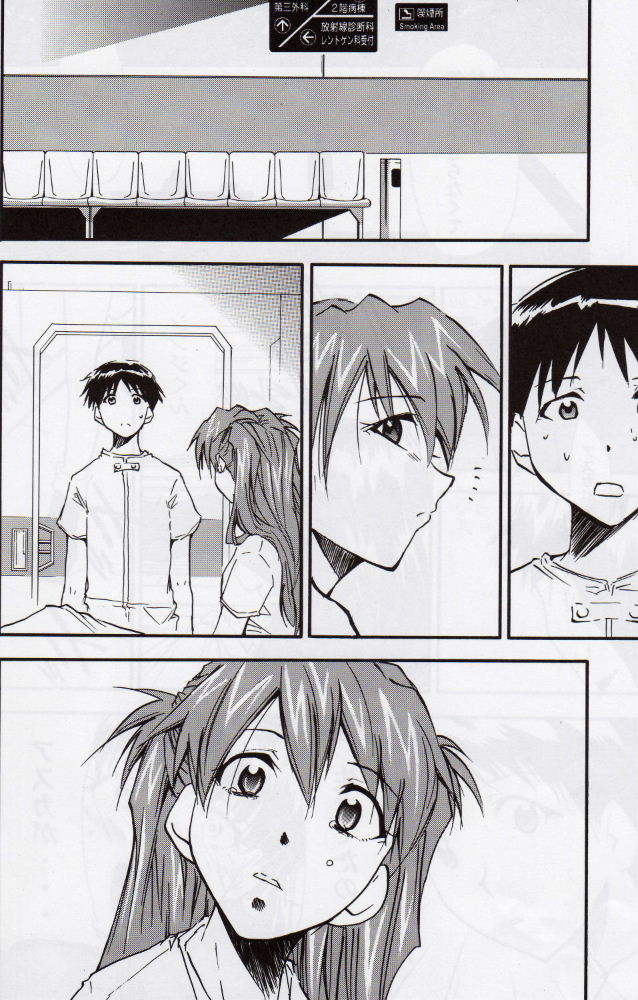 (C68) [スタジオKIMIGABUCHI (きみまる)] RE-TAKE3 (新世紀エヴァンゲリオン)