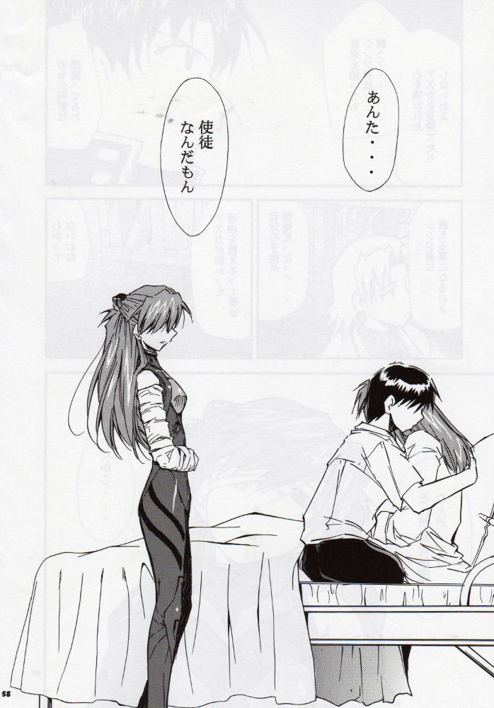 (C68) [スタジオKIMIGABUCHI (きみまる)] RE-TAKE3 (新世紀エヴァンゲリオン)