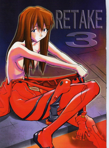 (C68) [スタジオKIMIGABUCHI (きみまる)] RE-TAKE3 (新世紀エヴァンゲリオン)