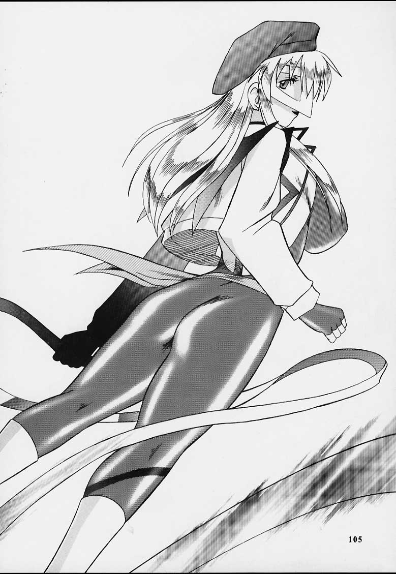 (Cレヴォ29) [釣りキチ同盟 (よろず)] 無用ノ介 Nan・Demo-R (よろず)