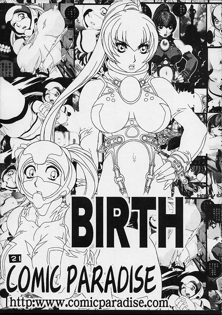 [こうたろうWithティー] GIRL POWER Vol.6 (ゾイド)