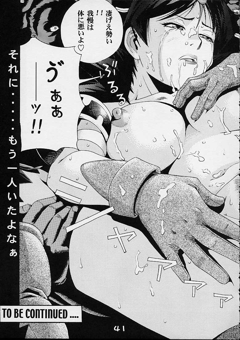 [こうたろうWithティー] GIRL POWER Vol.6 (ゾイド)