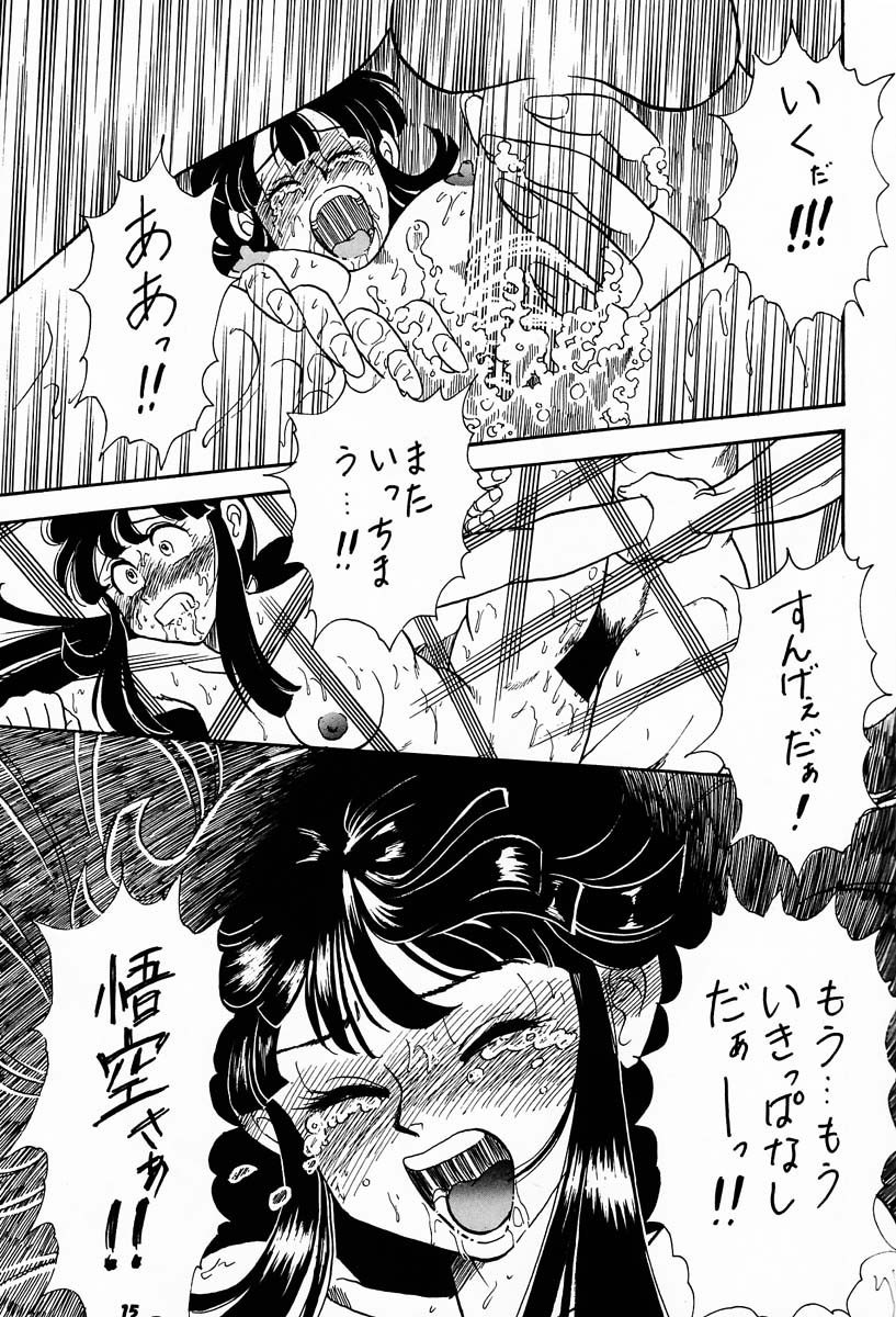 (C56) [Brook Studio (kosuke)] kosuke(小河将良)完全再録個人誌 第三弾 王道 (よろず)