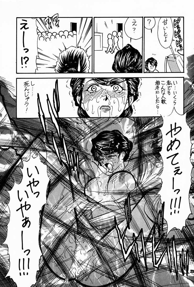 (C56) [Brook Studio (kosuke)] kosuke(小河将良)完全再録個人誌 第三弾 王道 (よろず)