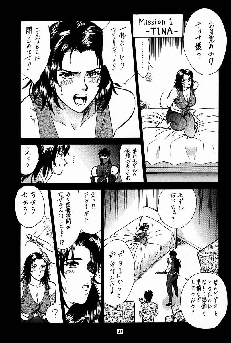 (C56) [Brook Studio (kosuke)] kosuke(小河将良)完全再録個人誌 第三弾 王道 (よろず)