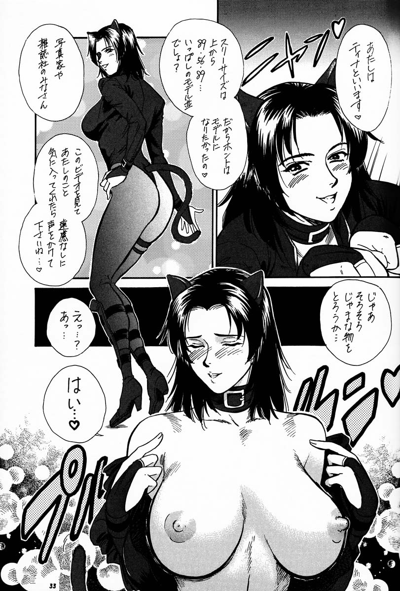 (C56) [Brook Studio (kosuke)] kosuke(小河将良)完全再録個人誌 第三弾 王道 (よろず)