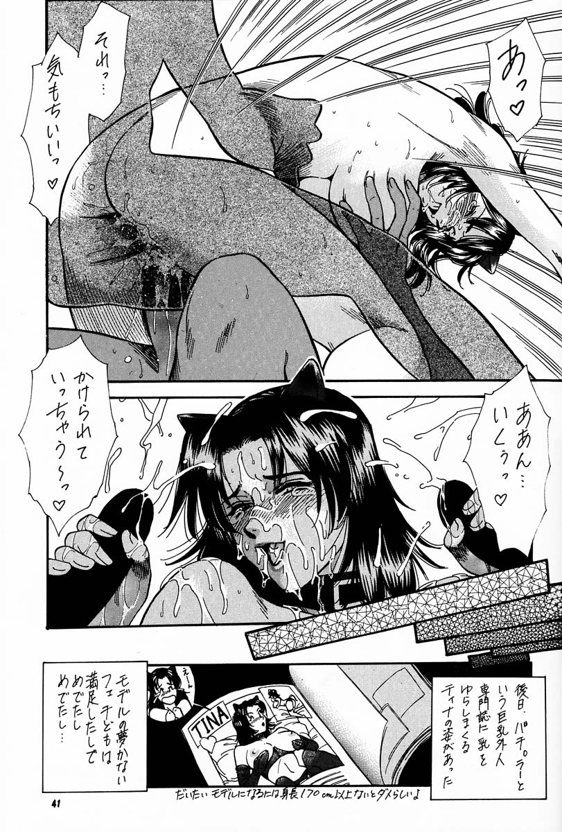 (C56) [Brook Studio (kosuke)] kosuke(小河将良)完全再録個人誌 第三弾 王道 (よろず)