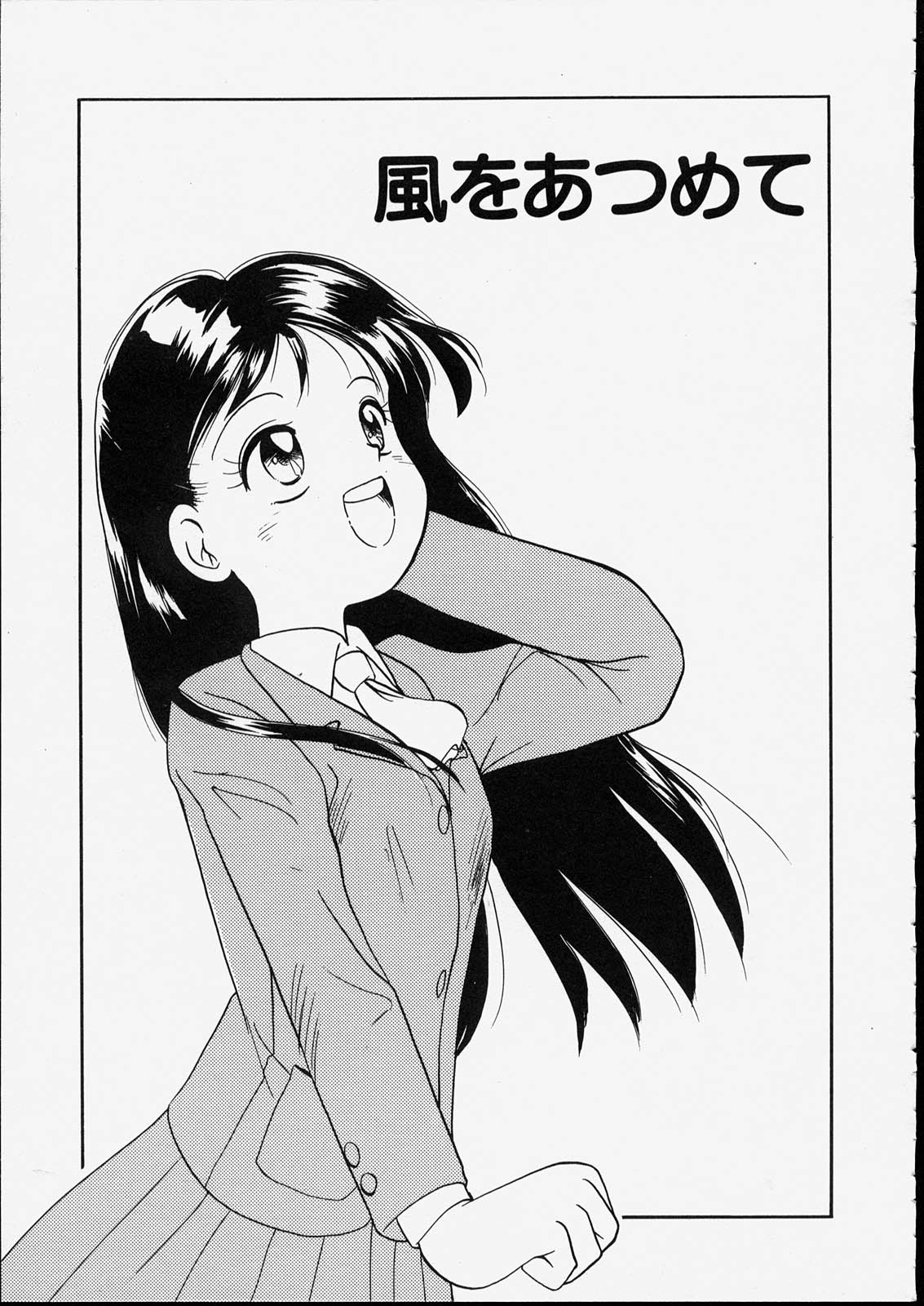 [たまのぼる] ハッピー白書