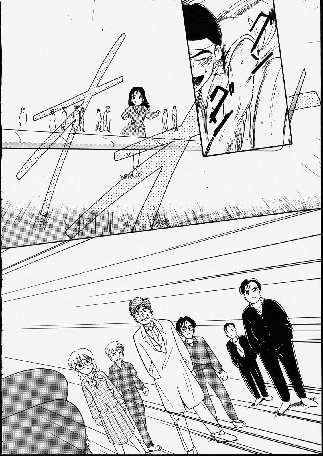 [たまのぼる] ハッピー白書