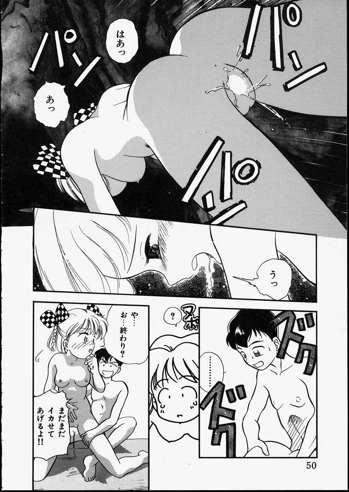 [たまのぼる] ハッピー白書