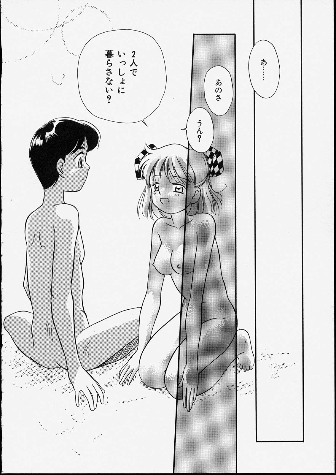 [たまのぼる] ハッピー白書