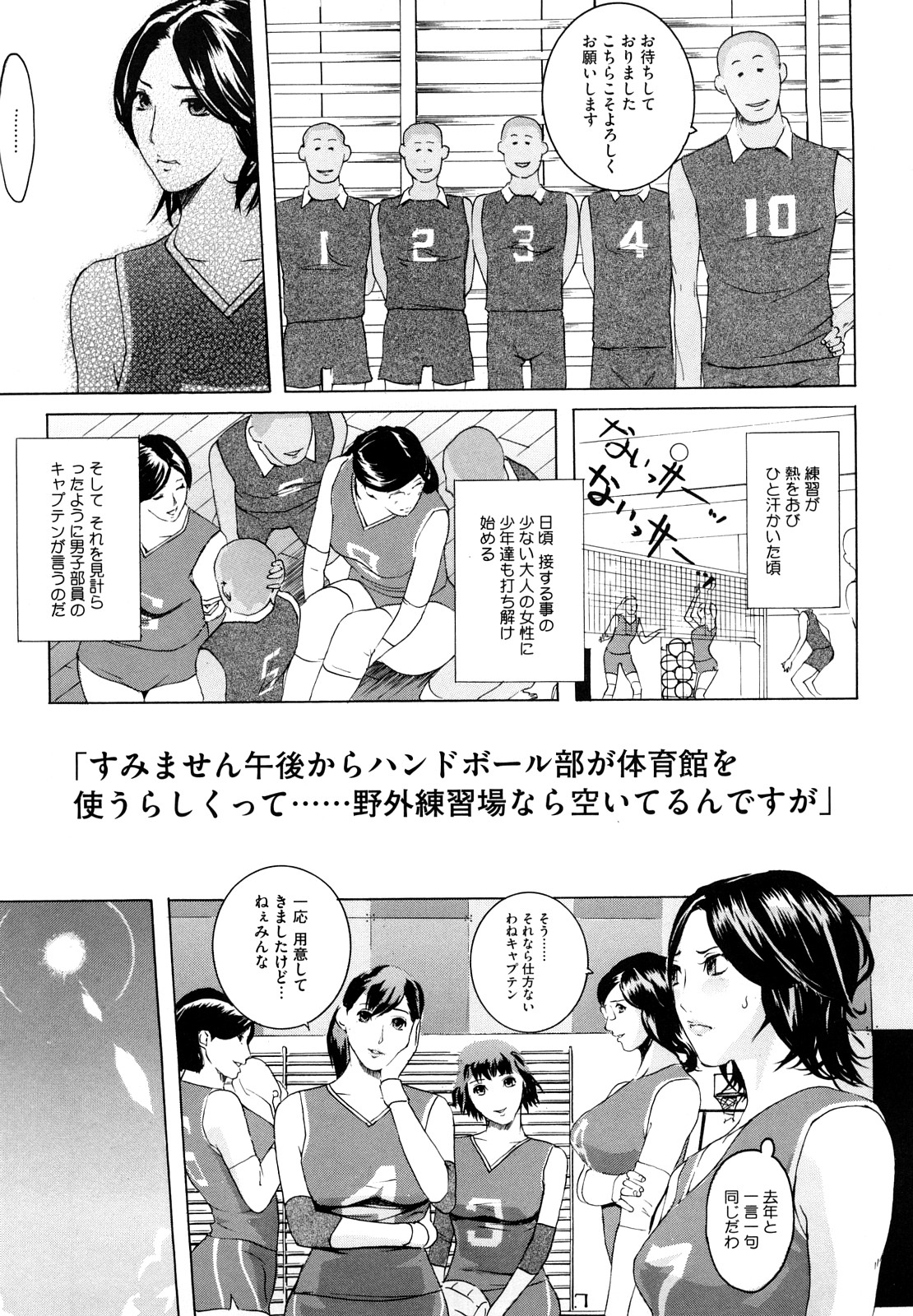 [Clone人間] 桃尻400%