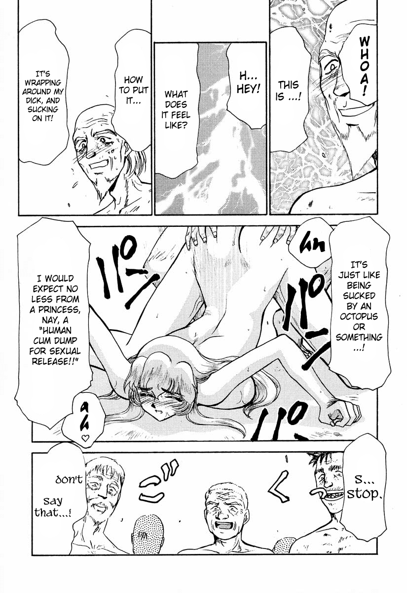 (C51) [LTM. (たいらはじめ)] ニセ DRAGON・BLOOD! 2 [英訳]