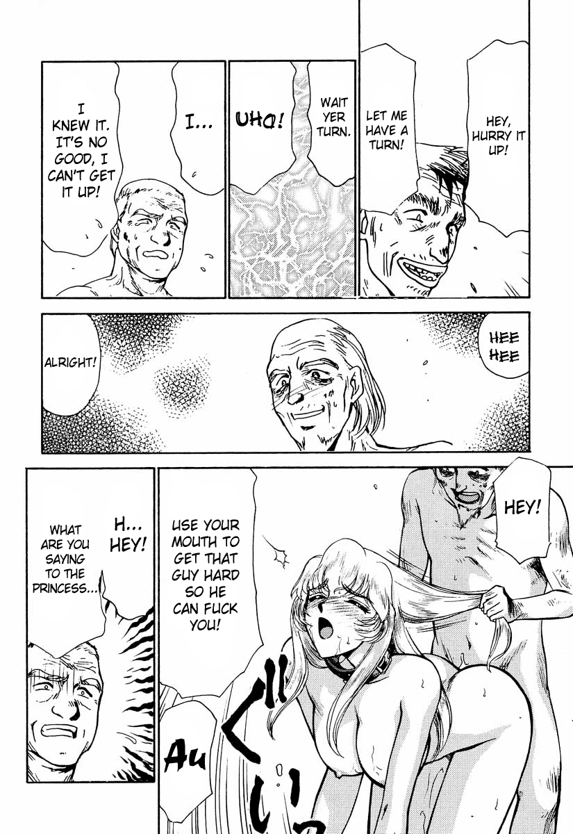 (C51) [LTM. (たいらはじめ)] ニセ DRAGON・BLOOD! 2 [英訳]