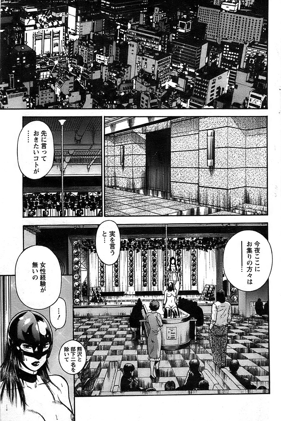 アクションピザッツSPの平岡隆一