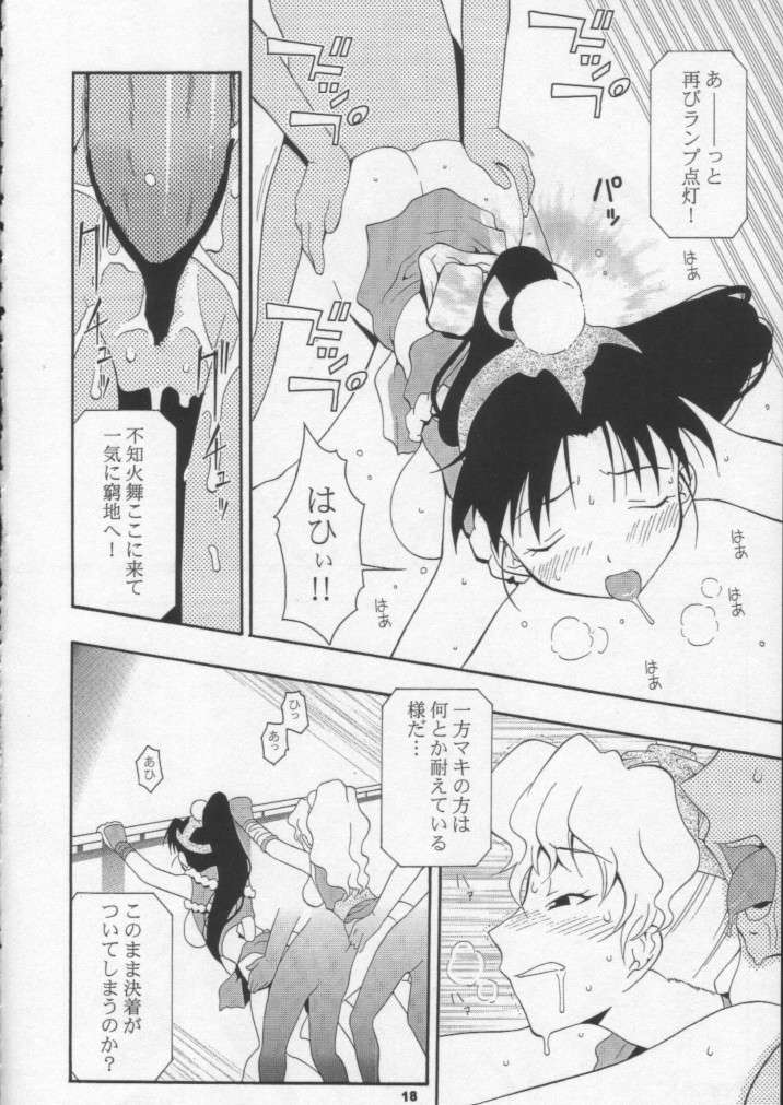 (Cレヴォ30) [漫画な。 (ドルタ、にしも)] 娘々M&M (キング･オブ･ファイターズ)