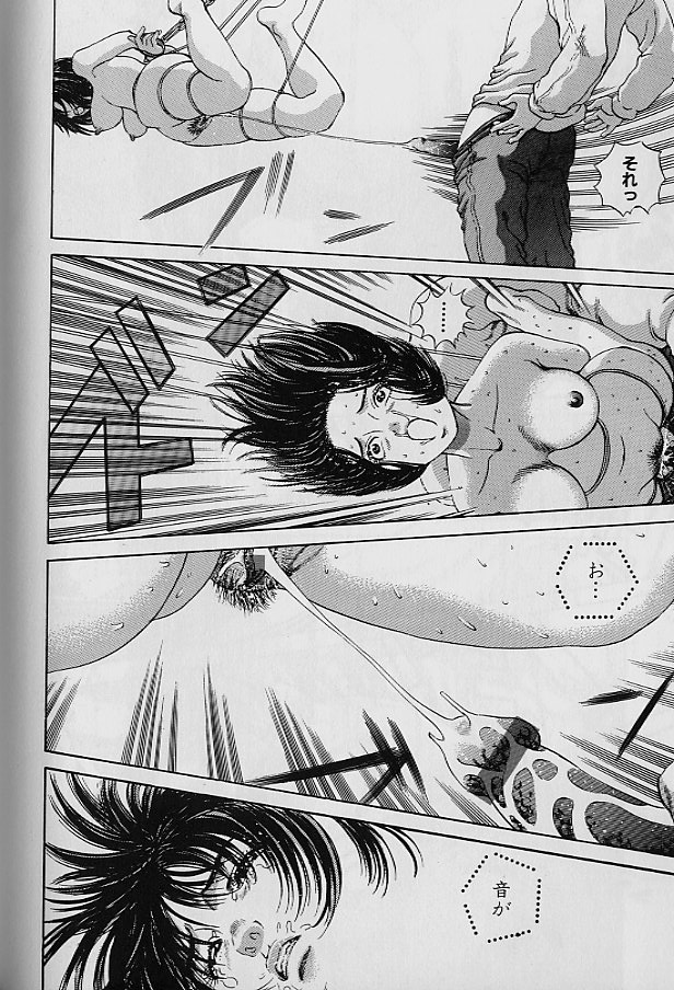 [ぺるそな] 貞操担保