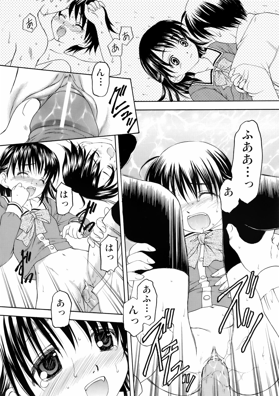 COMIC Moemax Jr. 2009-06（未完成）