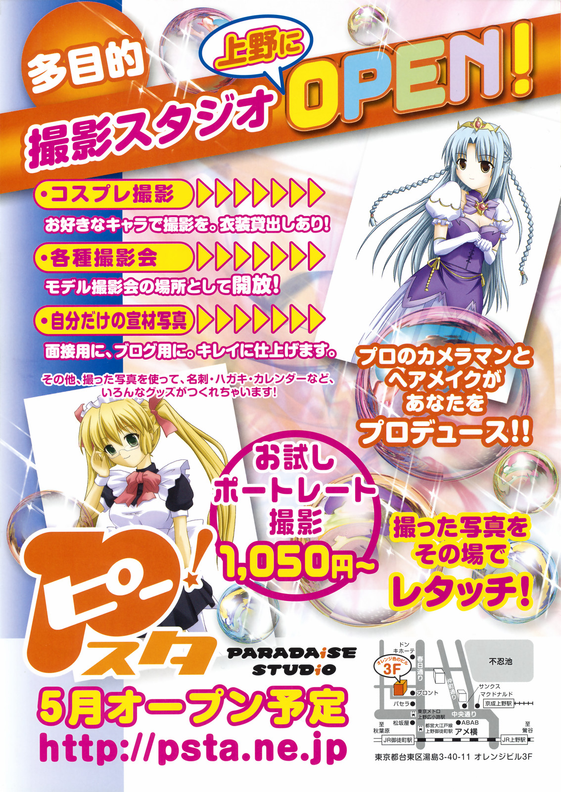 COMIC Moemax Jr. 2009-06（未完成）