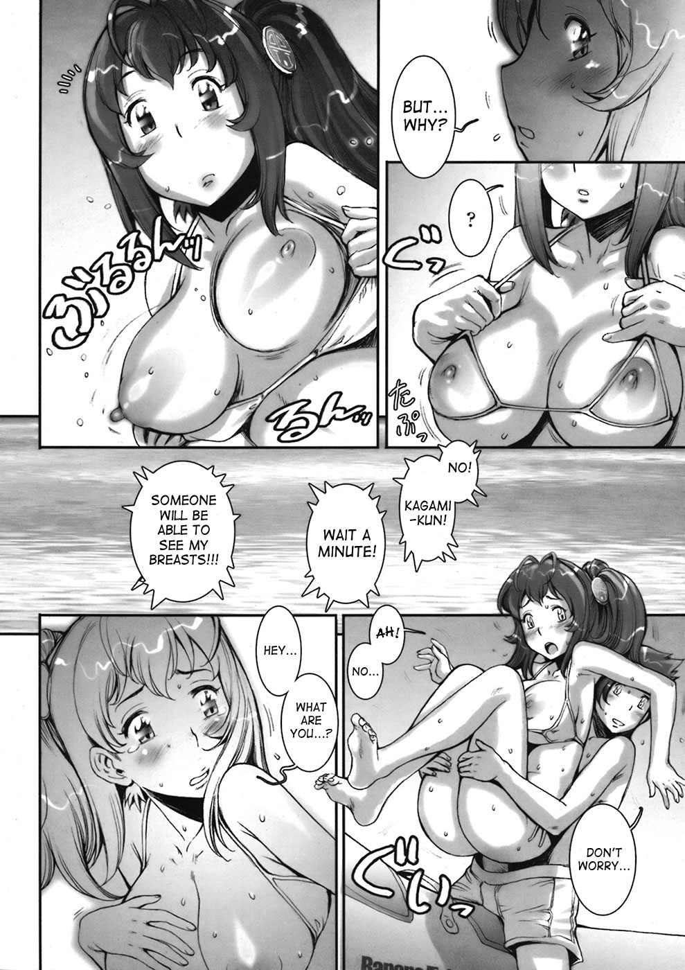 [戦国くん] PRETTY COOL+ おまけ [英訳]