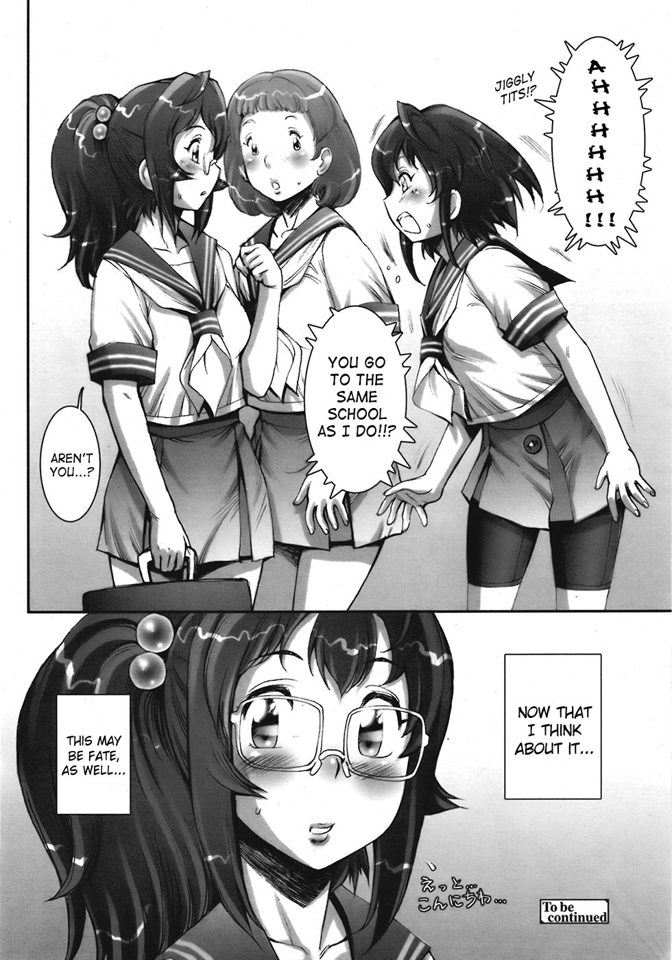 [戦国くん] PRETTY COOL+ おまけ [英訳]