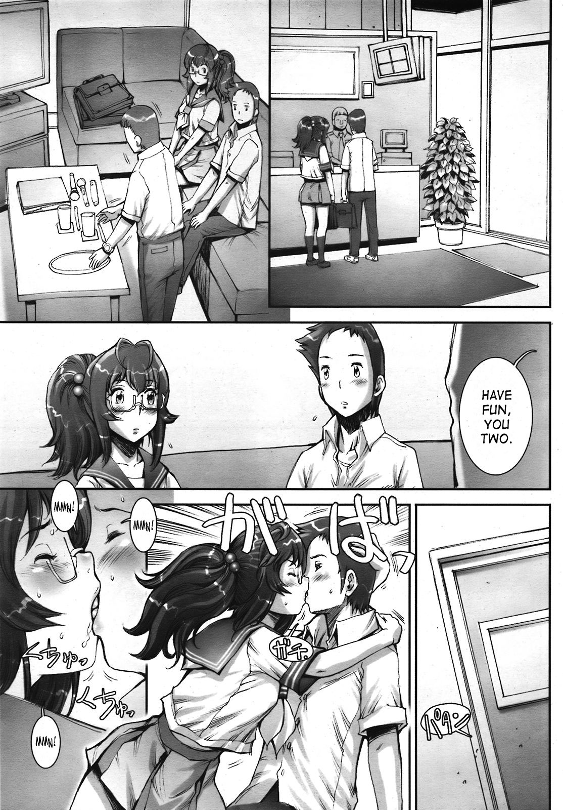 [戦国くん] PRETTY COOL+ おまけ [英訳]