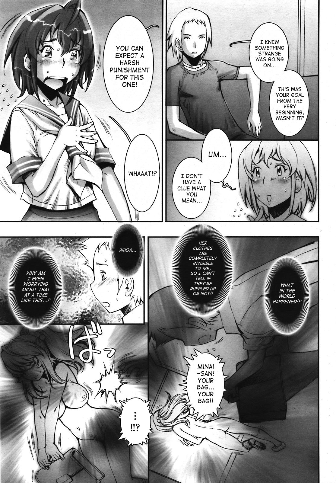 [戦国くん] PRETTY COOL+ おまけ [英訳]