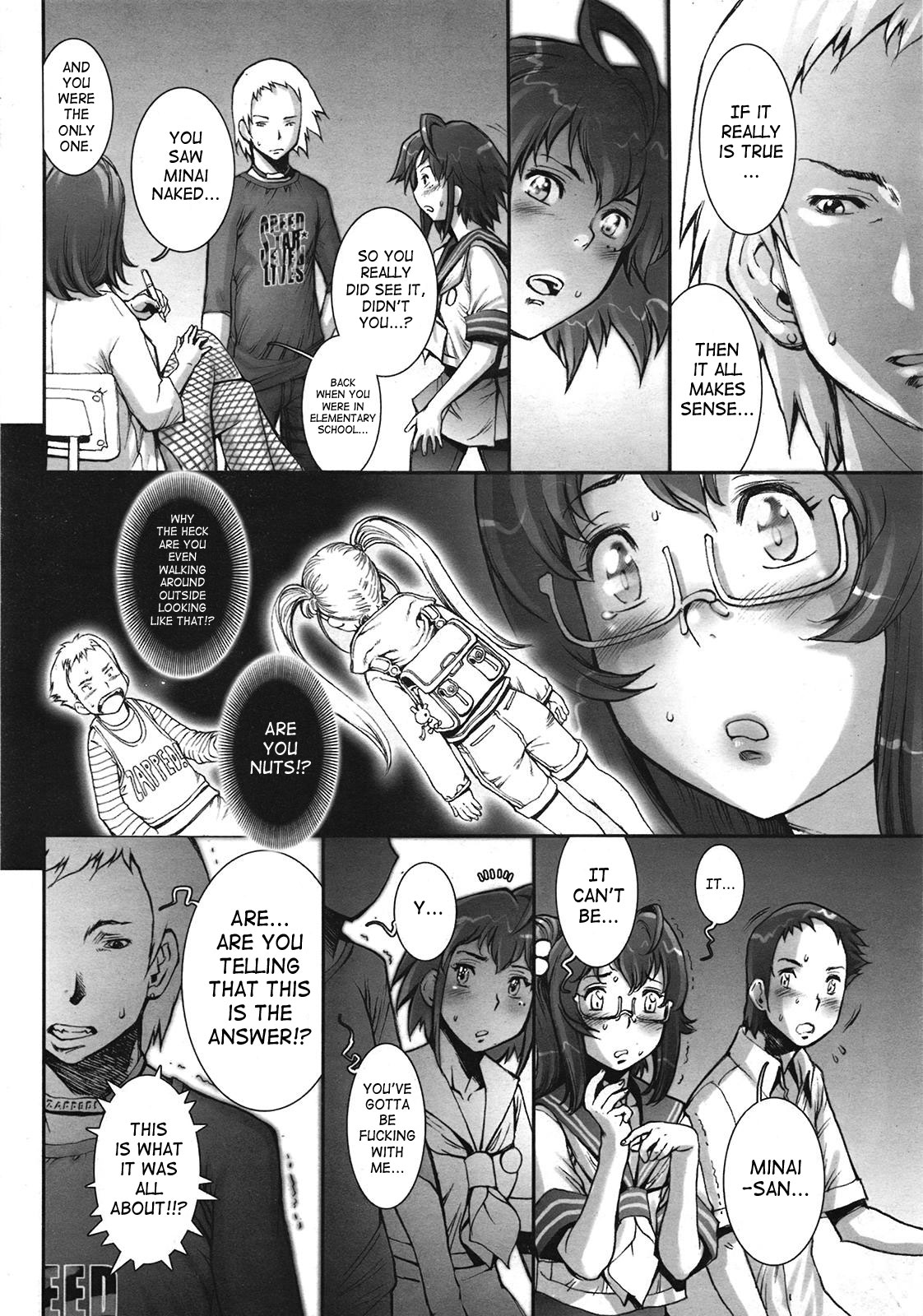 [戦国くん] PRETTY COOL+ おまけ [英訳]