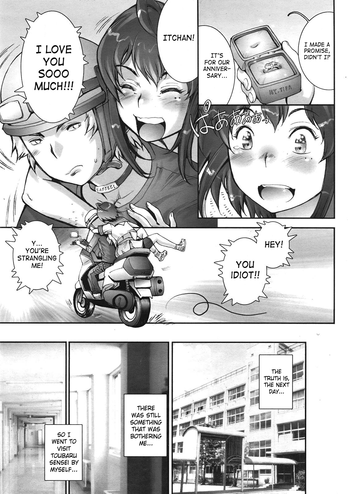 [戦国くん] PRETTY COOL+ おまけ [英訳]