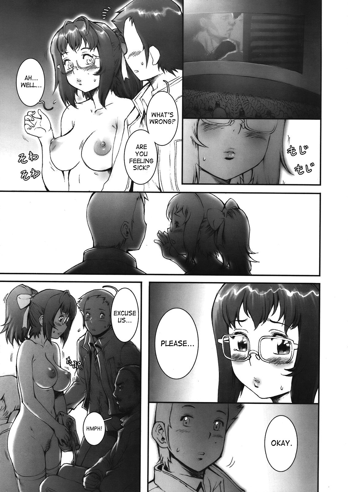 [戦国くん] PRETTY COOL+ おまけ [英訳]