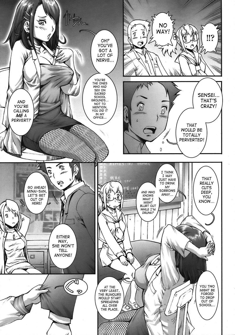 [戦国くん] PRETTY COOL+ おまけ [英訳]