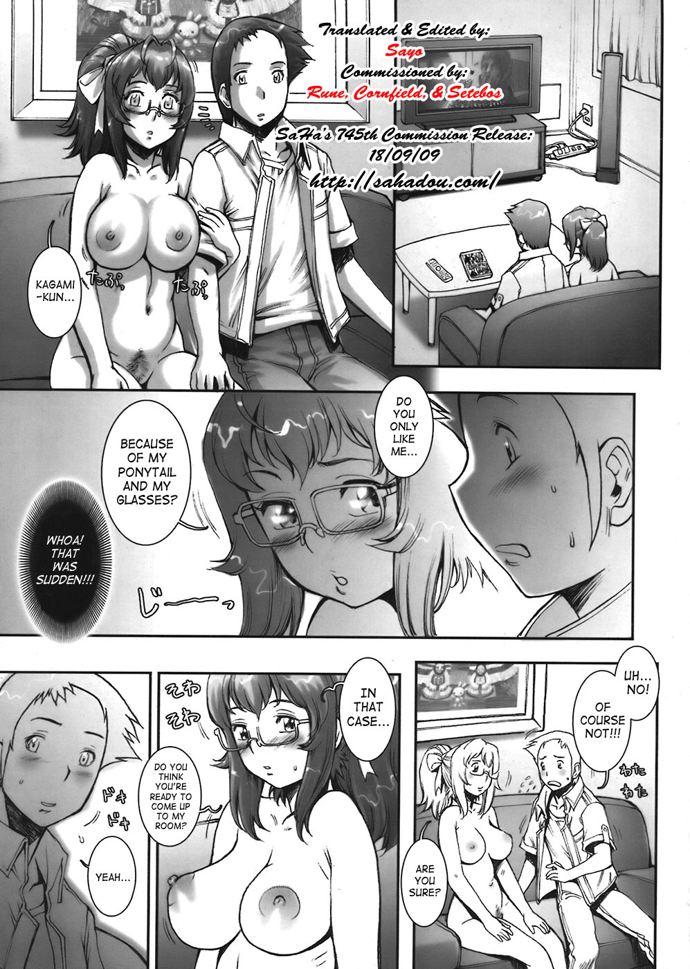 [戦国くん] PRETTY COOL+ おまけ [英訳]