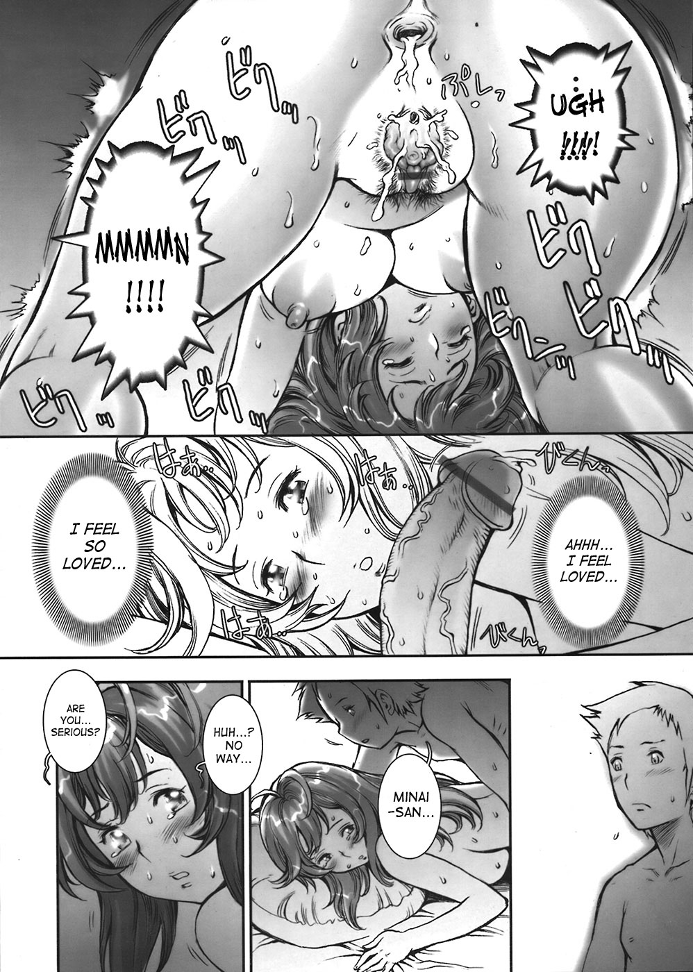 [戦国くん] PRETTY COOL+ おまけ [英訳]