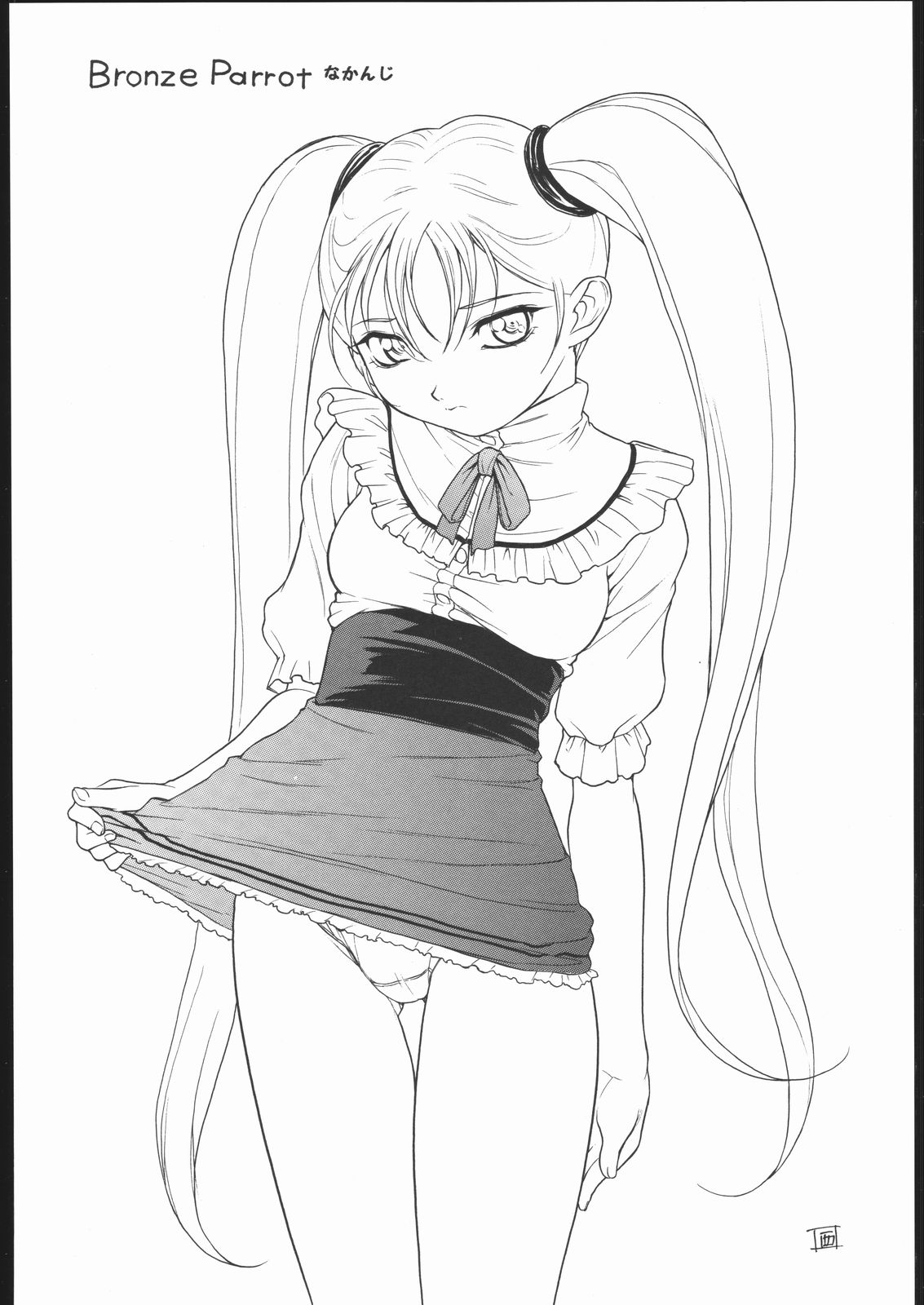 (C60) [スタジオ・ワラビー (西月力)] RULI RULI PHOTO FILE (機動戦艦ナデシコ)