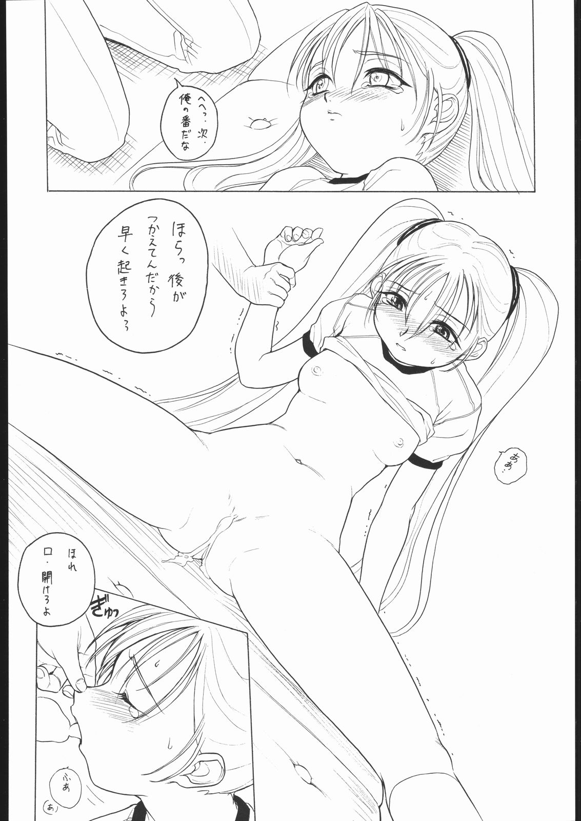 (C60) [スタジオ・ワラビー (西月力)] RULI RULI PHOTO FILE (機動戦艦ナデシコ)