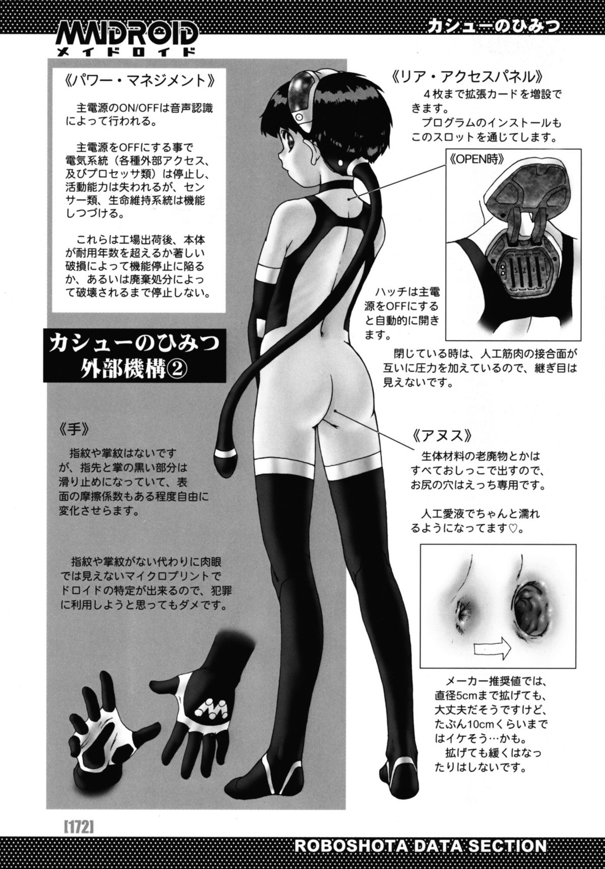 [ぽ～じゅ] PO-JU WORKS ぽ～じゅショタ商業誌全作品集 1998-2009