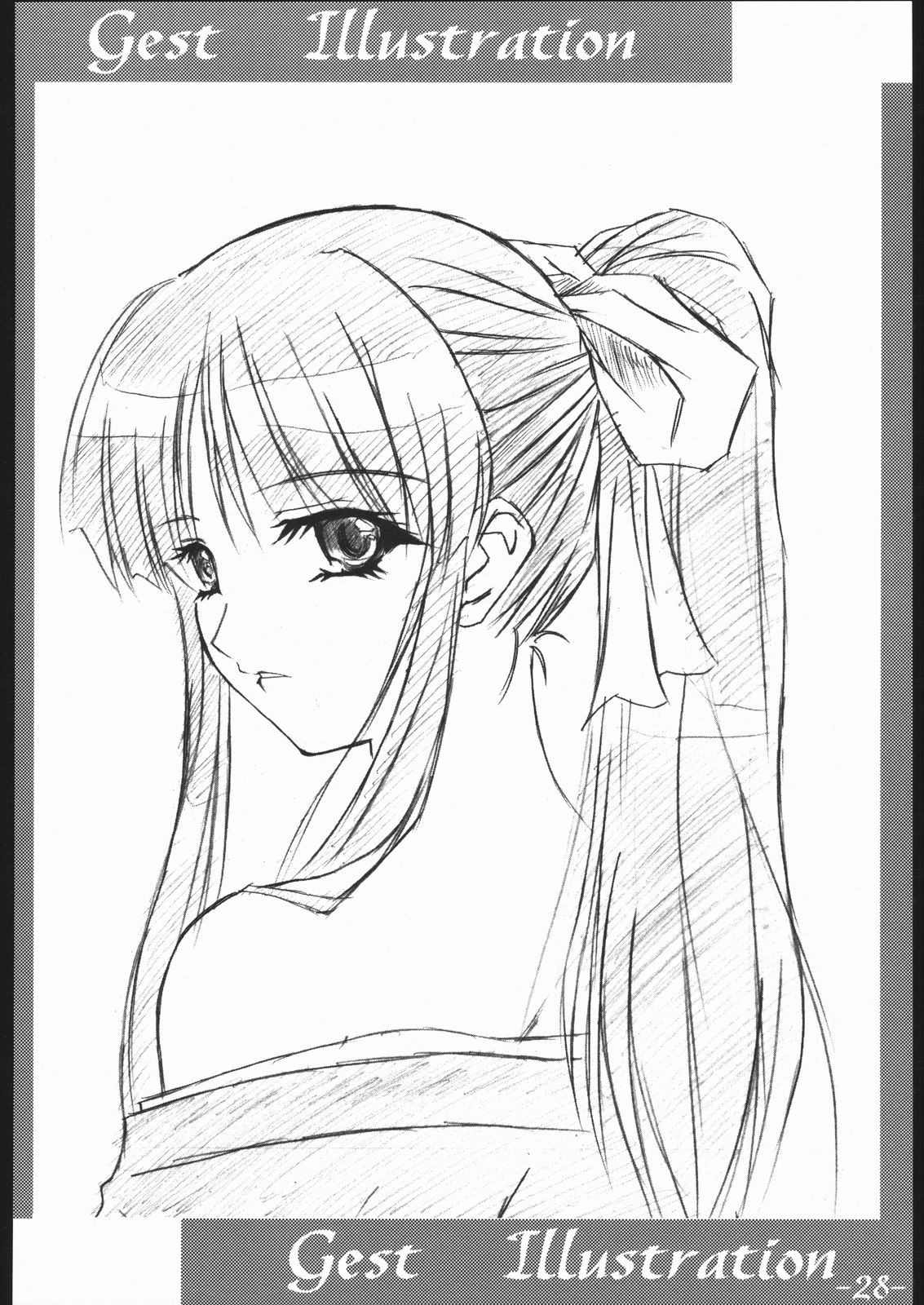 【サクラ大戦】arriere-gorge（ハーネス）