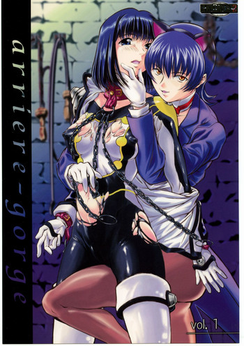 【サクラ大戦】arriere-gorge（ハーネス）