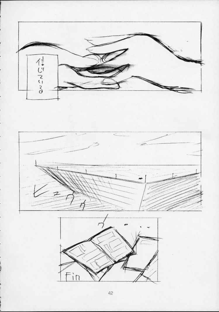 (C56) [ZiP (萌木原ふみたけ, 木村ひろたか)] ～しましまパーティー～ (こみっくパーティー)