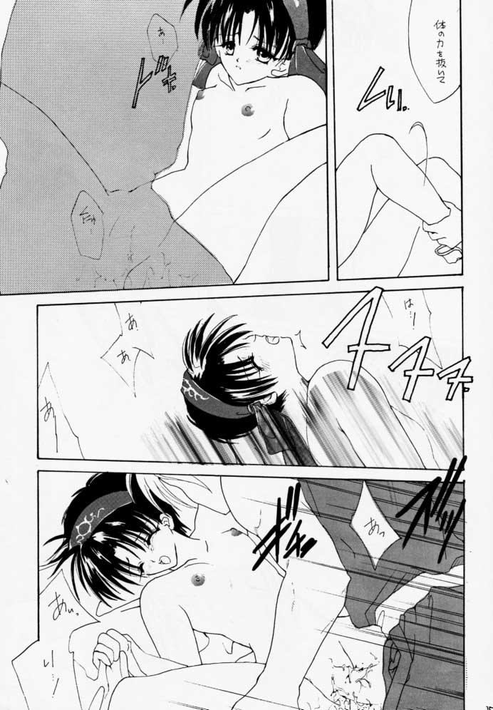 (C49) [犯罪天国 (ハセイアガナ)] NAKED COLOR (ヴァンパイアセイヴァー)