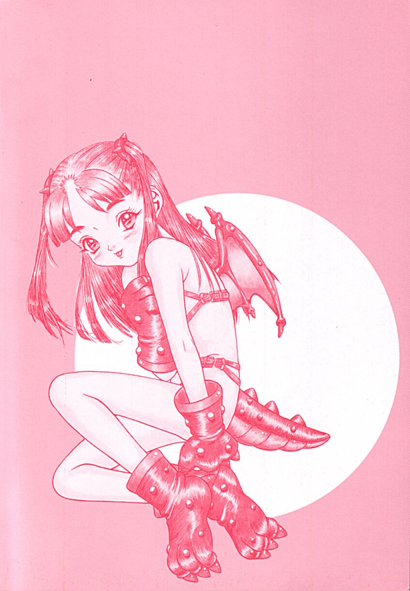 [民草涙] 飴と無恥