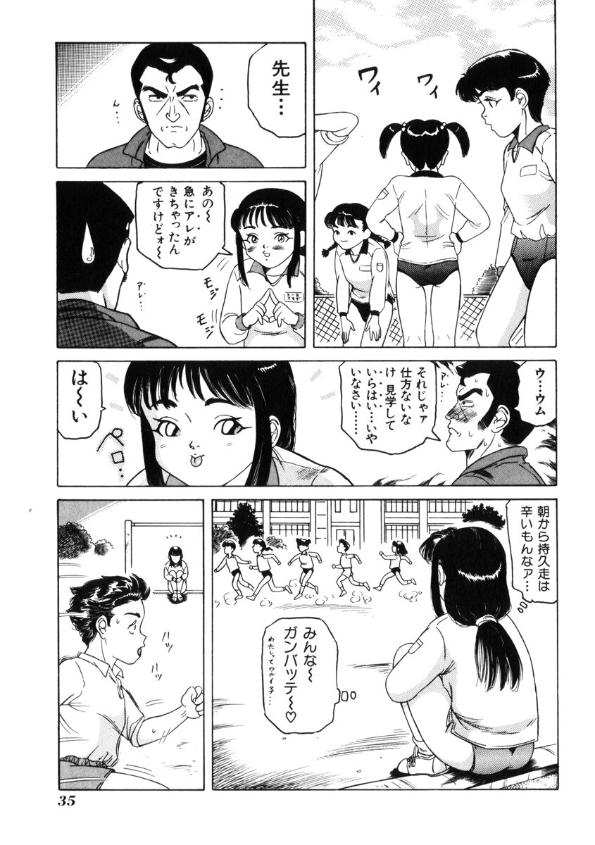 [民草涙] 飴と無恥