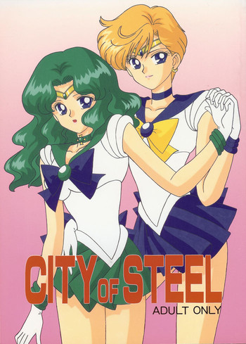 [暴走!!不発団 (高井美姫)] City of Steel (セーラームーン)
