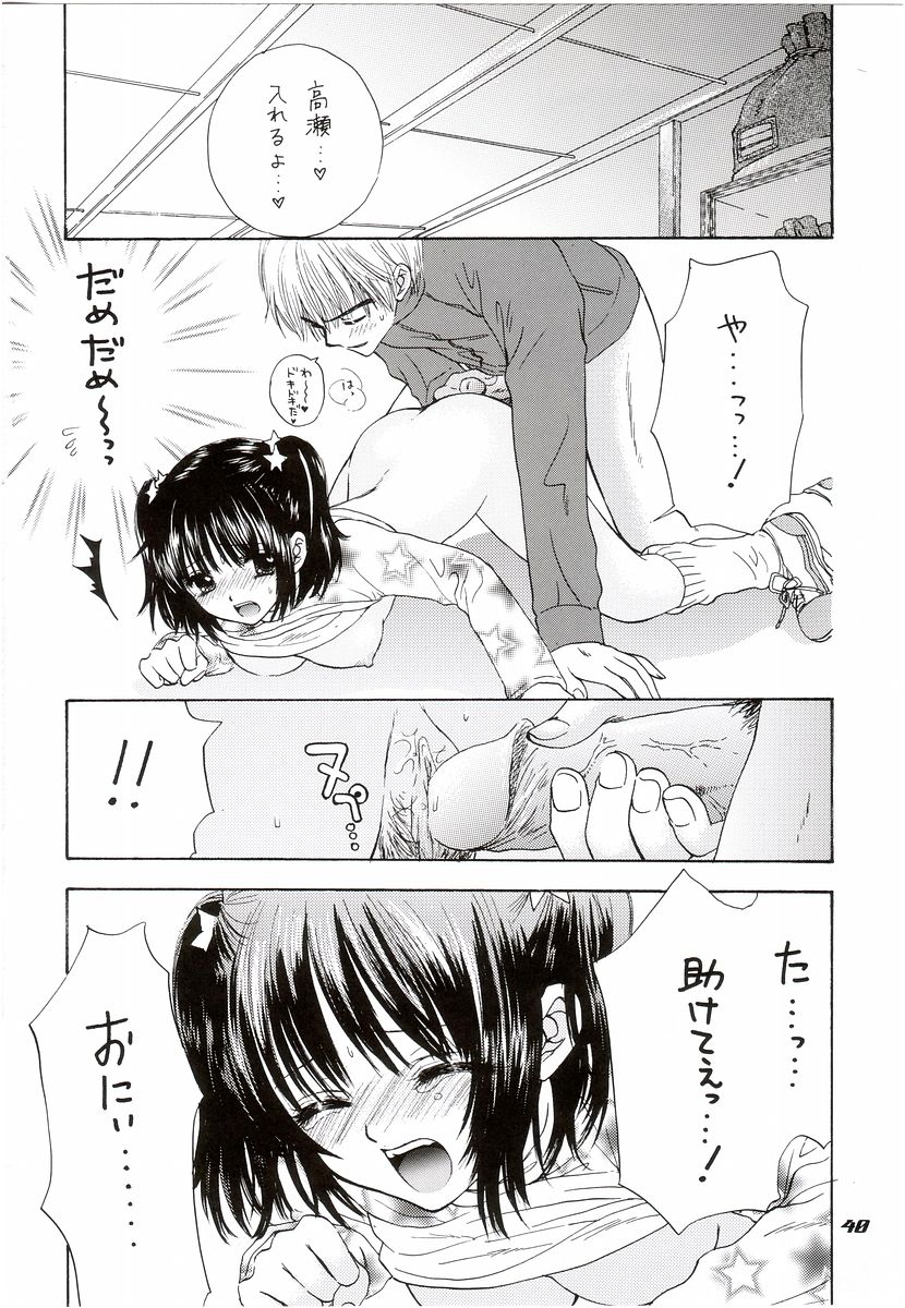 (C65) [PERFECT CRIME (REDRUM)] YOU AND ME MAKE LOVE 7TH